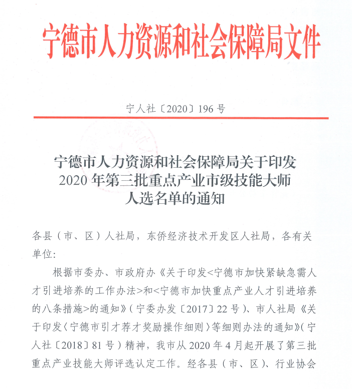 1609484084118149.png 微信圖片_20210101145510.png