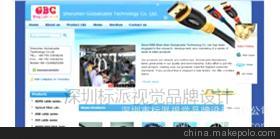 品牌視覺設計的力量 從畫冊策劃到酒店網站建設