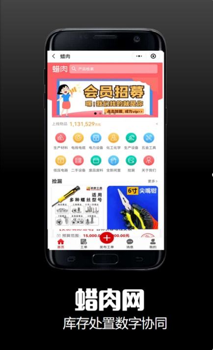 疫情倒逼下的工業互聯網 為企業注入全新動能